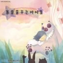하얀마음 이미지