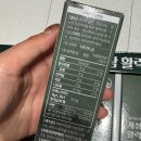 개성인삼농협 선택한 이유, 부모님도 만족한 홍삼스틱추천 후기