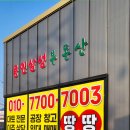 삼성전원공인중개사사무소 이미지