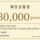 우리옷 생활한복 | 한복_박씨네우리옷_외관, 위치 및 주차