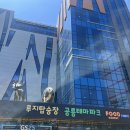 키드게임랜드 이미지