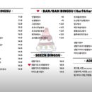 빙동댕 이미지