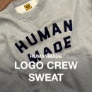 클로딩스토어 | Logo Crew Sweat 휴먼메이드 로고 크루 맨투맨 • 엔드클로딩 직구후기...인데 관세내니까 똑같은 후기