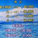 서부한방왕족발 이미지
