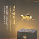 부평시장역4번출구약국 이미지
