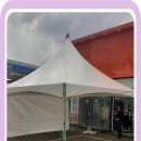 안동천막 이미지