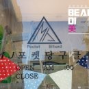 MJ포켓당구클럽 이미지