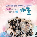 경산시립합창단 정기연주회 이미지