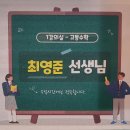 목동하이매쓰수학교습소