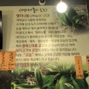 고기꾸는놈 이미지