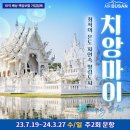 (주)칸여행사 이미지