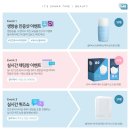 뷰티타임 이미지