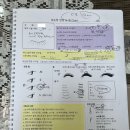 제이엘뷰티 이미지