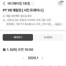 서진헬스 이미지