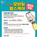 보령시보건소 건강증진센터 이미지