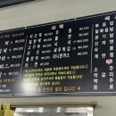 쭈삼춘천닭갈비 이미지