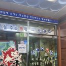 진양호횟집 | 부산 광안리 횟집 추천 진양호횟집 내돈내산 후기