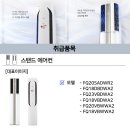 주식회사 다함