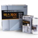 맥스케어