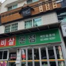환이네갈비살 이미지