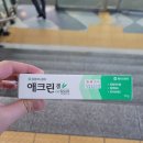 반월당중앙약국 이미지