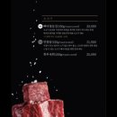 삼육가 - 강남구 강남대로114길 8 | 삼육가