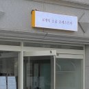 거제중앙로7길 이미지