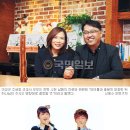 기타부부 이미지