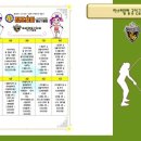 점프스타 줄넘기 이미지