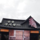 피자헛영주 이미지