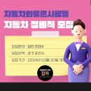 자동차가좋은사람들 이미지