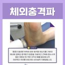 코끼리재활의학과의원 이미지