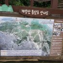 계산1호공원 이미지