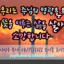 행복자 이미지