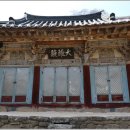 선국사 대웅전 이미지