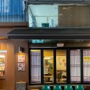 경동여인숙 이미지