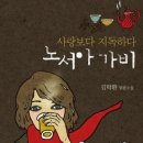 고개마루사랑방 이미지