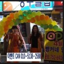 어마어마 당구클럽 이미지