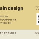 김정현인테리어&디자인 이미지