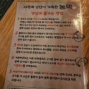 오겹살전문고기집 전포맛집 농막 후기