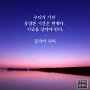 지금 이 순간 이미지