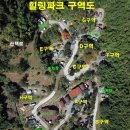 하동매점