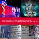 아바걸스 맘마미아 콘서트 이미지