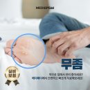 메디페디인천