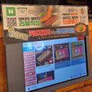명가정통민물장어 | 연수동 장어 맛집 "빡센민물장어" 인천본점 예약·주차·구이 후기