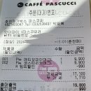 파스쿠찌춘천메가박스점 이미지