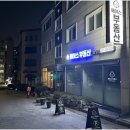 에이스공인중개사사무소 | 용인상가부동산 찾으신다면? 에이스공인중개사사무소, 당신의 성공 파트너!