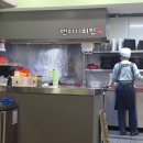 맨지기치킨 이미지