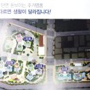 산호동103 이미지