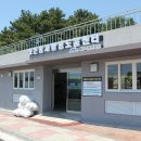 효돈동 재활용 도움센터 이미지